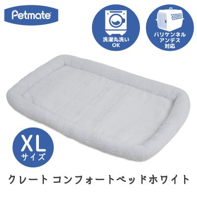 ペットロッジ DDクレート XLサイズのおすすめ人気商品一覧 通販