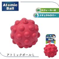 犬おもちゃ ボール 壊れない 凸凹 でこぼこ ラバー 大型犬 プラッツ Platz アトミックボール L レッド Pz Free Bird Yahoo 店 通販 Yahoo ショッピング
