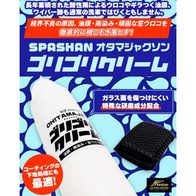 オタマジャクソンの商品一覧 通販 - Yahoo!ショッピング