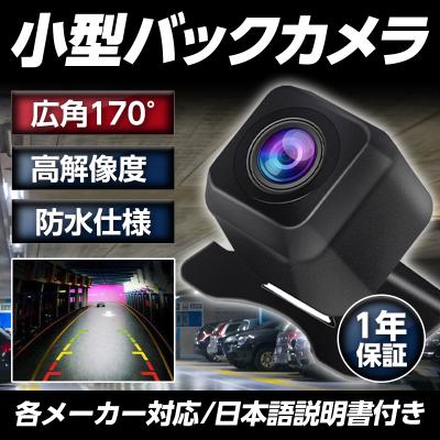 ケンウッド バックカメラの商品一覧 通販 - Yahoo!ショッピング ケンウッド バックカメラの商品一覧 通販 - Yahoo!ショッピング