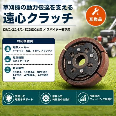 オーレック 部品 az850a（草刈機パーツ、刃）｜草刈機、刈払機｜農業用