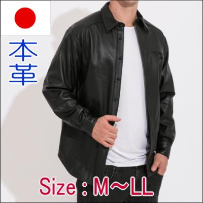 レザーシャツ（フリーダムレザー）のおすすめ人気商品一覧 通販