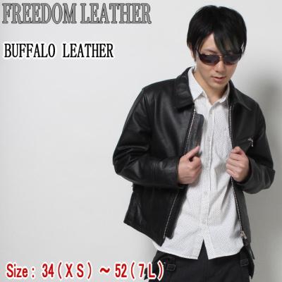 44（フリーダムレザー）のおすすめ人気商品一覧 通販 - Yahoo!ショッピング