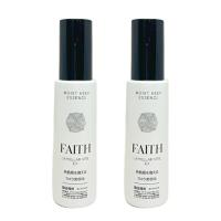 ● 2本セット フェース ラメラベールEX モイストキープ エッセンス 50ml サロン専売 美容室専売 ラメラベール FAITH | freefeel