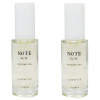 ● 2本セット ナプラ ノート バイ エヌドット スタイリングオイル クラッシィ フィグ 30ml 美容室専売 サロン専売 スタイリング ヘアオイル NAPLA NOTE by N. | freefeel