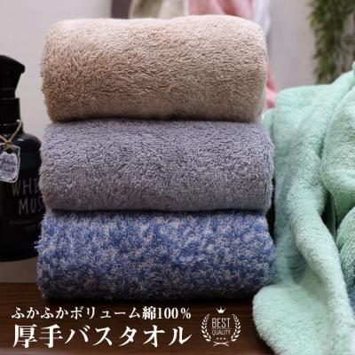 フリーライフ Yahoo!ショッピング店 - タオル｜Yahoo!ショッピング