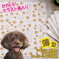 ペットシーツ レギュラー800枚 ワイド400枚 スーパーワイド200枚 薄型