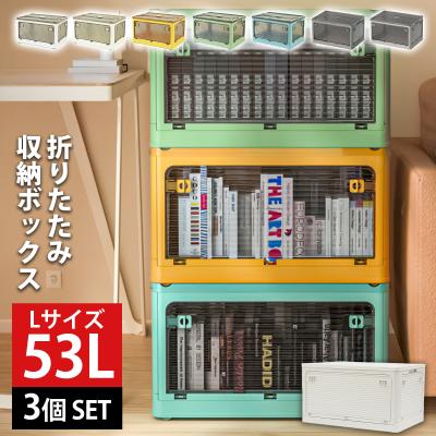 フリーライフ Yahoo!ショッピング店 - 折りたたみ収納ボックス｜Yahoo