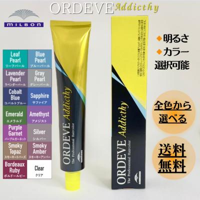 ミルボン カラー剤 アディクシーの商品一覧 通販 - Yahoo ミルボン カラー剤 アディクシーの商品一覧 通販 - Yahoo