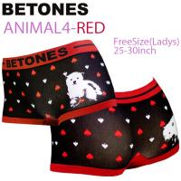 ゆうパケット対応2枚迄 BETONES ビトーンズ レディース ANIMAL4 RED フリーサイズ ボクサーショーツ アンダーウエア あすつく対応 | フリーライン ヤフー店