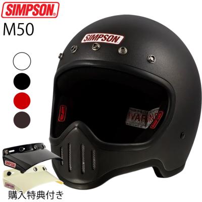 シンプソン m50 ゴーグル（車、バイク、自転車）のおすすめ人気商品