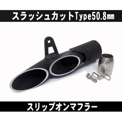 zzr250 マフラー（バイク用 スリップオンマフラー）｜マフラー｜バイク