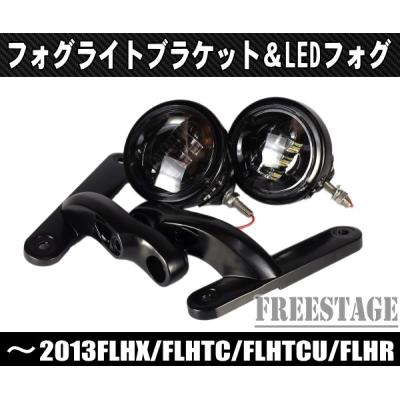 ハーレーフォグランプの商品一覧 通販 - Yahoo!ショッピング ハーレーフォグランプの商品一覧 通販 - Yahoo!ショッピング