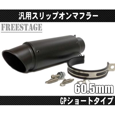 ダンストールマフラーのおすすめ人気商品一覧 通販 - Yahoo!ショッピング