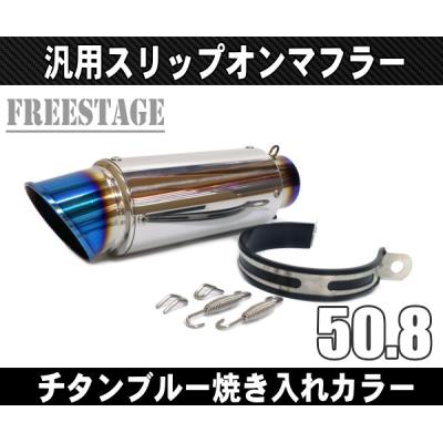zzr250 マフラー（バイク用 スリップオンマフラー）｜マフラー｜バイク