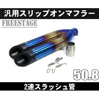zzr250 マフラー（バイク用 スリップオンマフラー）｜マフラー｜バイク