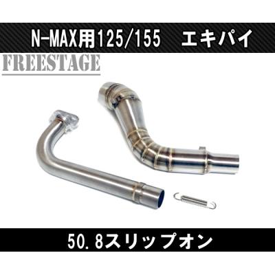 グロム マフラー（バイク用 エキパイ(エキゾーストパイプ)）｜マフラー