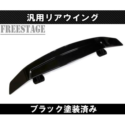 フリーステージ神戸 - 汎用エアロパーツ｜Yahoo!ショッピング