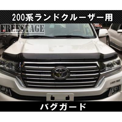 ランクル200バグガードのおすすめ人気商品一覧 通販 - Yahoo!ショッピング