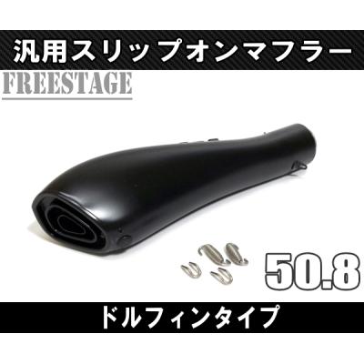 zzr250 マフラー（バイク用 スリップオンマフラー）｜マフラー｜バイク