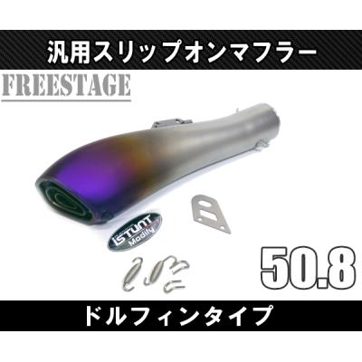 zzr250 マフラー（バイク用 スリップオンマフラー）｜マフラー｜バイク