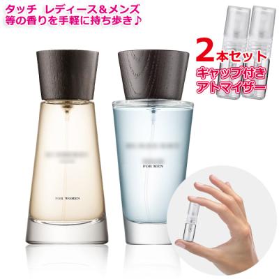 BURBERRY ユニセックス香水｜香水｜コスメ、美容、ヘアケア おすすめ