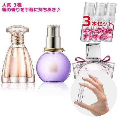 ランバン　他　香水8点セット ランバン 他 香水8点セット - メルカリ