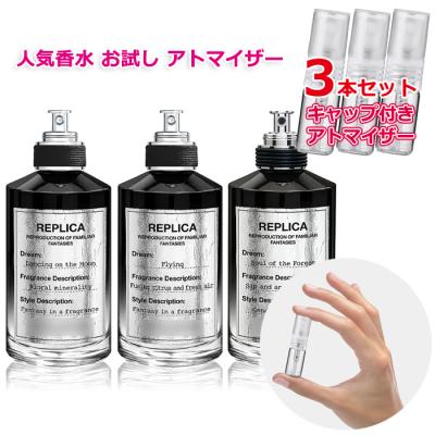 香水 お試し（香水セット）｜香水 | コスメ、美容、ヘアケア の