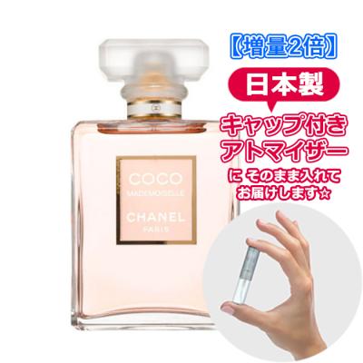 ココシャネル香水の商品一覧 通販 - Yahoo!ショッピング ココシャネル香水の商品一覧 通販 - Yahoo!ショッピング
