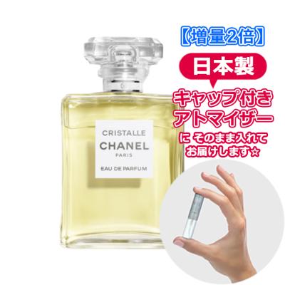 シャネル クリスタルの商品一覧 通販 - Yahoo!ショッピング シャネル クリスタルの商品一覧 通販 - Yahoo!ショッピング