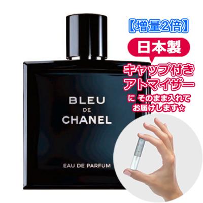 CHANEL 男性用香水、フレグランスの商品一覧|香水|コスメ CHANEL 男性用香水、フレグランスの商品一覧|香水|コスメ