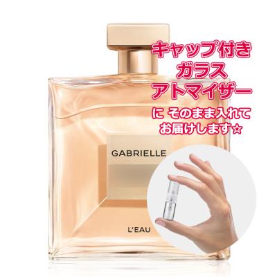 シャネル ガブリエル（ユニセックス香水）｜香水 | コスメ、美容