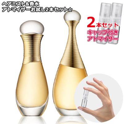 ディオール ジャドール セット（香水、フレグランス） | コスメ、美容