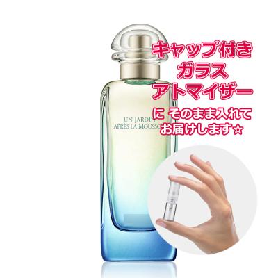 アトマイザー（HERMES）の商品一覧 通販 - Yahoo!ショッピング