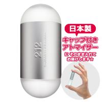 CarolinaHerrera キャロライナヘレラ 香水 212 オードトワレ 1.5mL * 香水 お試し ミニサイズ アトマイザー | Freestyle Cosme