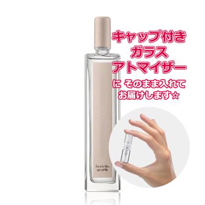 セルジュルタンス お試し（香水、フレグランス）の商品一覧 | コスメ 