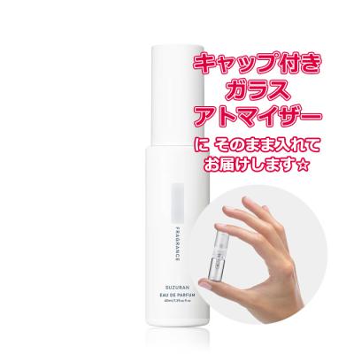 shiro 香水 お試しのおすすめ人気商品一覧 通販 - Yahoo!ショッピング