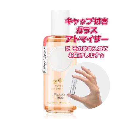 ロジェガレ（ユニセックス香水）｜香水 | コスメ、美容、ヘアケア の