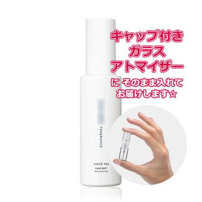 shiro 香水 お試しのおすすめ人気商品一覧 通販 - Yahoo!ショッピング