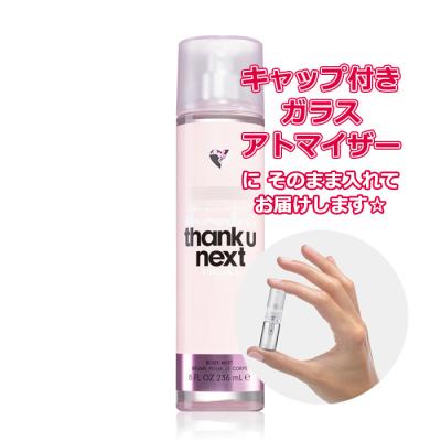アリアナグランデ（ユニセックス香水）｜香水 | コスメ、美容