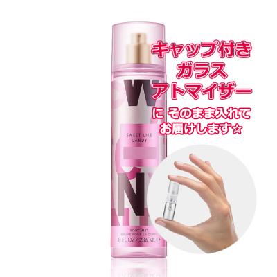 アリアナグランデ（ユニセックス香水）｜香水 | コスメ、美容