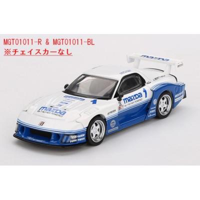 MINIGT 10台セット　まとめ売り 新品 MGT01011-R TSM MINI-GT 1/64 マツダ RX-7 LB-Super Silhouette
