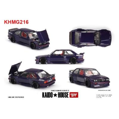 カワダm300gt2（ゲーム、おもちゃ）のおすすめ人気商品一覧 通販