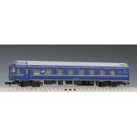 予約 TOMIX  9529  オハネフ25-0形(北斗星・JR東日本仕様)増結用 再販 24年07月 | ブーストギア ヤフー店