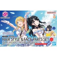 新品 バンダイ 30MS オプションヘアスタイル＆フェイスパーツセット(風野灯織/八宮めぐる) プラモデル | ブーストギア ヤフー店