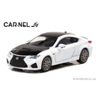 新品 CN640032 カーネル 1/64 レクサス RC F "Carbon Exterior Package" 2018 ホワイト | ブーストギア ヤフー店