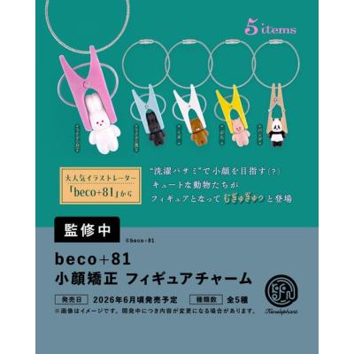 beco+81のおすすめ人気商品一覧 通販 - Yahoo!ショッピング