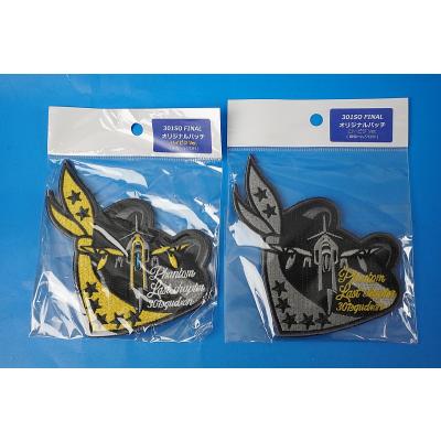 第301飛行隊 パッチのおすすめ人気商品一覧 通販 - Yahoo!ショッピング