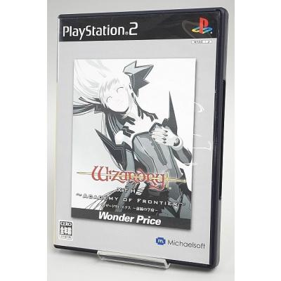 ウィザードリィ(プレイステーション2)の商品一覧|テレビ ウィザードリィ(プレイステーション2)の商品一覧|テレビ
