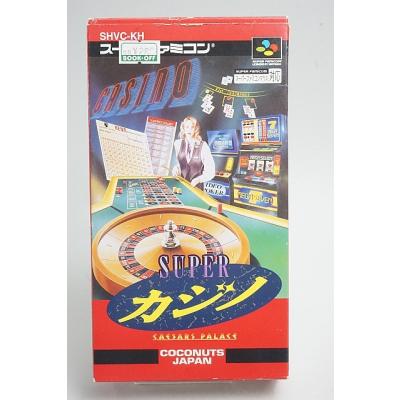 スーパーカジノ sfcの商品一覧 通販 - Yahoo!ショッピング